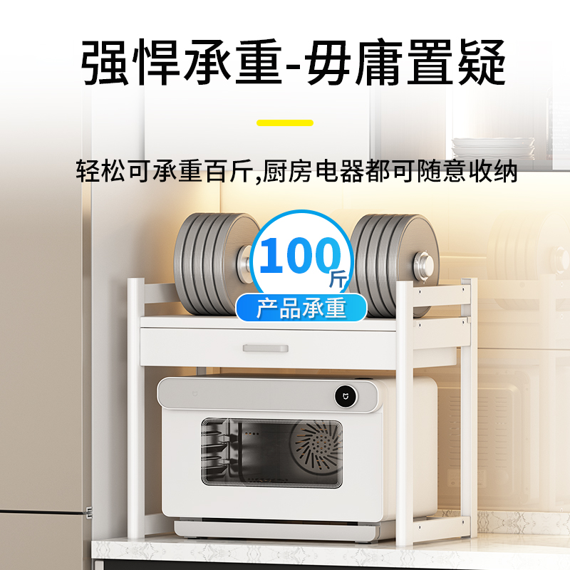 铝合金厨房微波炉架子置物架灶台多功能家用电饭锅蒸烤箱收纳架子 - 图3