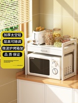 Kitchen Microwave Oven Shelving Multifunction Home Countertops Table Top Table With Drawer Containing Cabinet Seasoned Steam Oven Racks
