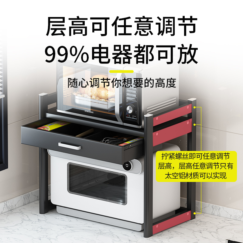 铝合金厨房微波炉架子置物架灶台多功能家用电饭锅蒸烤箱收纳架子 - 图1