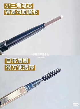 珂拉琪眉笔小金筷野生眉防水持久