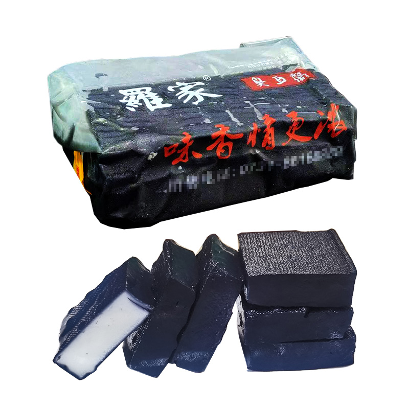 罗家长沙臭豆腐生胚半成品3.5cm湖南特产开店摆摊商用臭干子批发