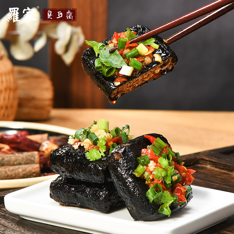 罗家臭豆腐开袋即食休闲零食湖南特产豆干制品228克 长沙臭豆腐