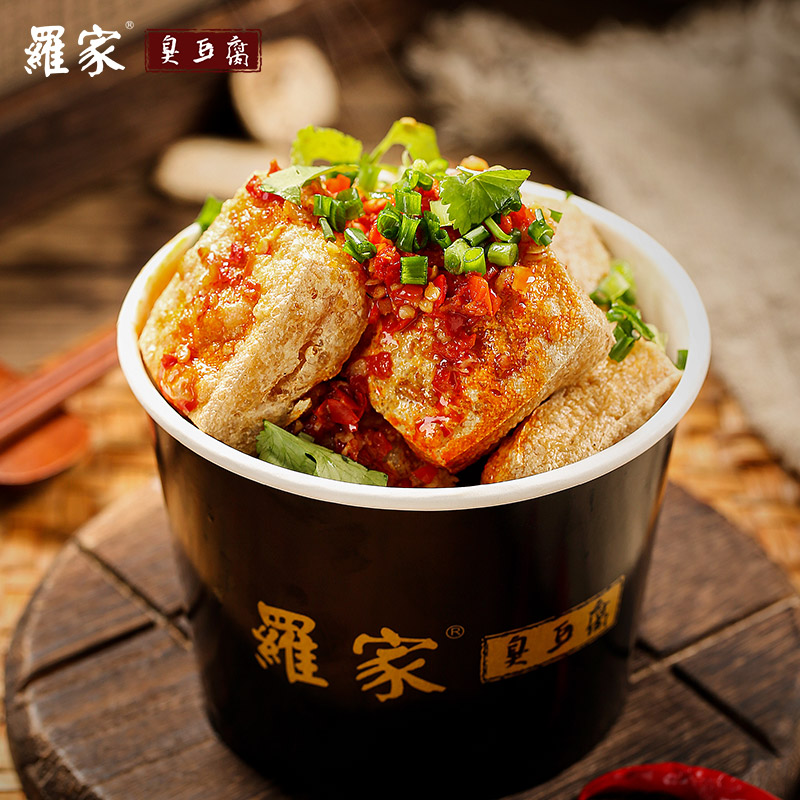 长沙罗家臭豆腐专用调料辣椒酱烧烤拌面炒菜调味佐料1kg