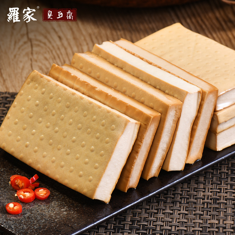 罗家湘潭花石柴火烟熏嫩香干湖南攸县手工豆腐香干湘菜馆饭店食材