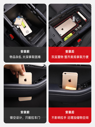 适用于马自达CX30扶手箱储物盒全新CX30改装件专用车门置物盒装饰 - 图2