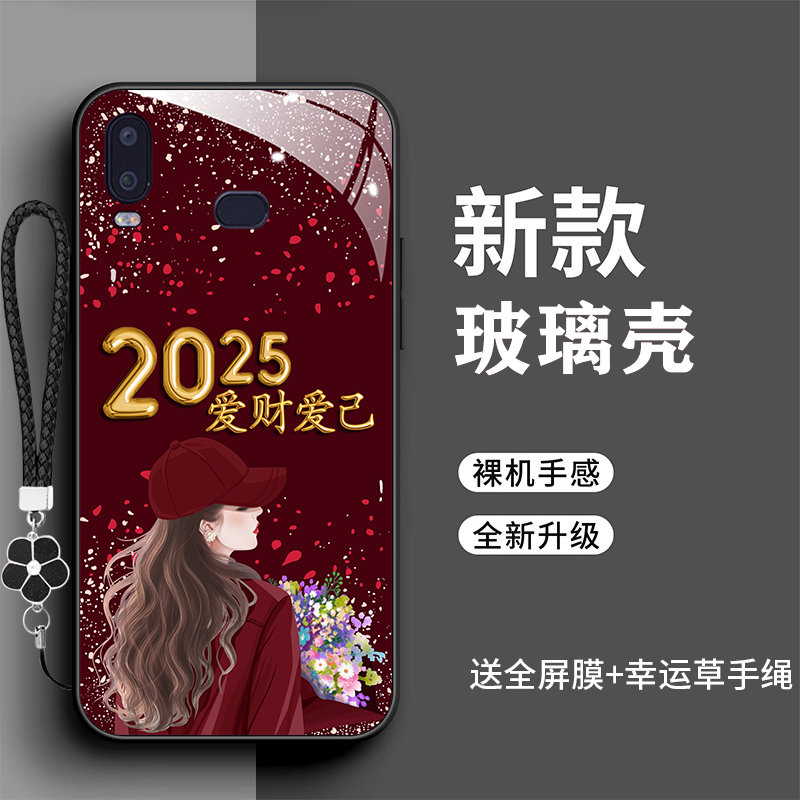 适用三星A6S手机壳3星爱财爱己galaxya6s全包防摔时尚g6200高档2025潮玻璃壳SM-G6200新款全包防摔保护套 - 图1