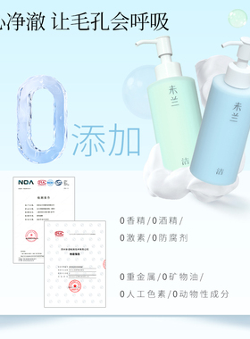 未兰洗面奶敏感肌泡沫洁面乳深层清洁温和控油保湿男女学生