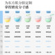 Weilan Body Scrub Sea Salt Exfoliation Fruit Acid Anti-Acne Bath Salt Cleansing Moisturizing Rejuvenation Oil Control Firming Men and Women