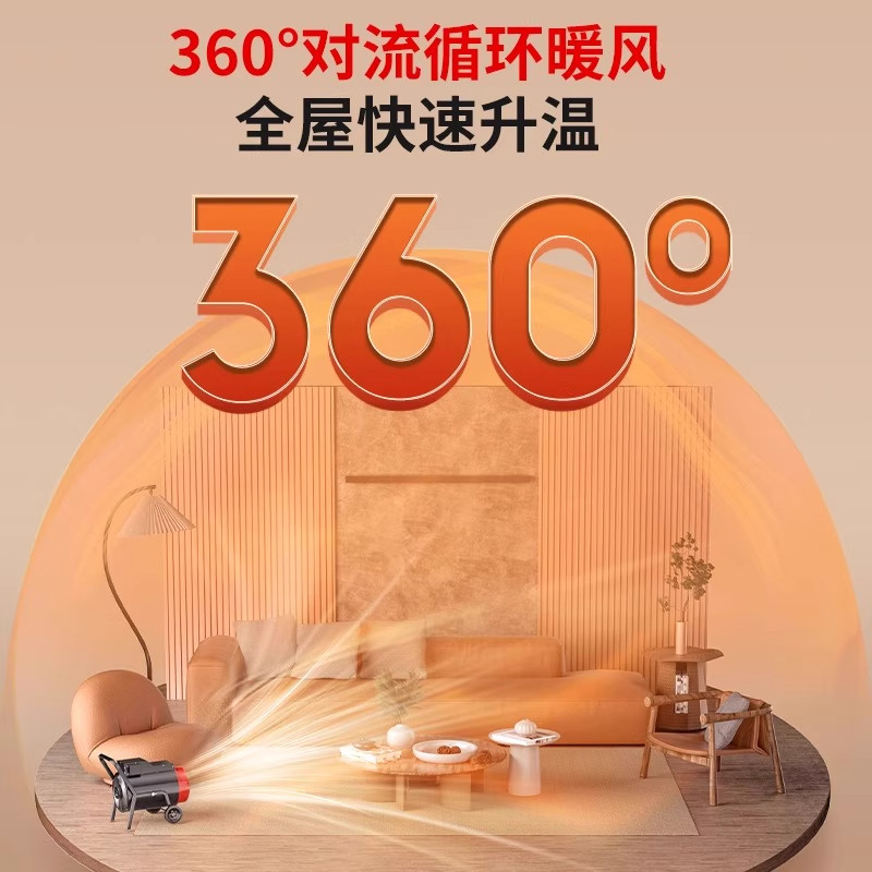 德力西工业暖风机家用取暖器商用热风机大面积取暖大功率电暖风机,淘宝优惠券,粉丝福利购,淘宝优惠卷