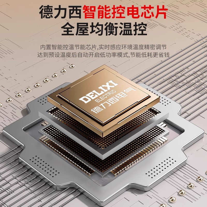 德力西工业暖风机家用取暖器商用热风机大面积取暖大功率电暖风机,淘宝优惠券,粉丝福利购,淘宝优惠卷