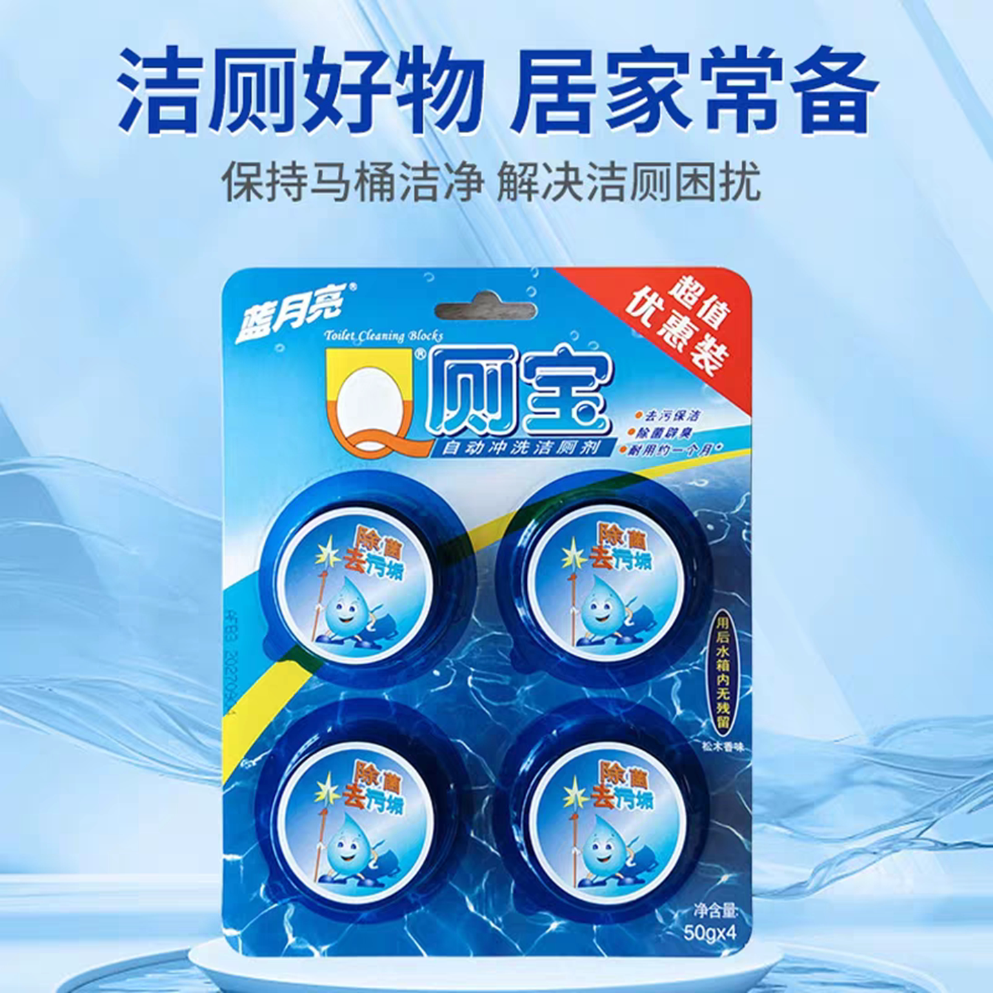 图 5