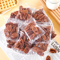 New stock Began nuts Small packaging 500g Longevity Fruit nuts Nuts Zero Food Bagged Walnut Meat Baking Wholesale Net Weight