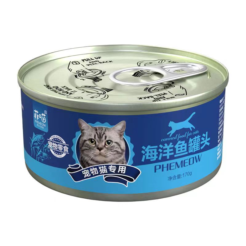 菲喵猫罐头海洋鱼罐头全猫通用主粮湿粮营养品原肉原汤补水包邮 - 图1