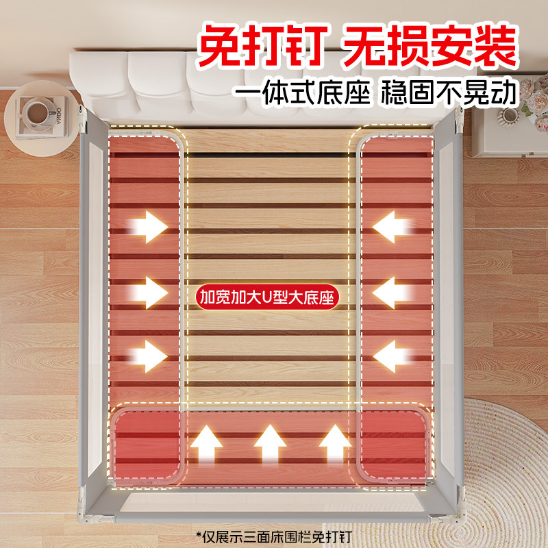 酷卡芙床围栏宝宝防摔防护栏婴儿床边挡板儿童床上防掉床围免打孔,淘宝优惠券,粉丝福利购,淘宝优惠卷