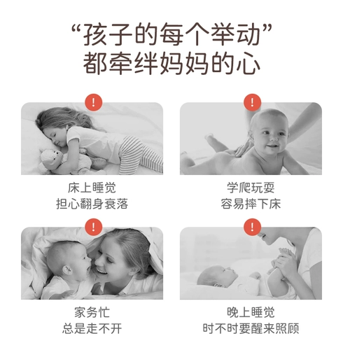 Детские бортики, детское ограждение, кроватка для кровати, 1.8м, защита при падении, 2м