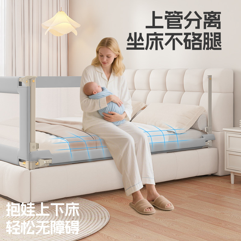 酷卡芙床围栏宝宝防摔防护栏婴儿床边挡板儿童床上防掉床围免打孔,淘宝优惠券,粉丝福利购,淘宝优惠卷