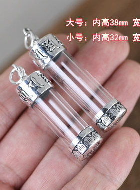纯银符管吊坠项链空心可