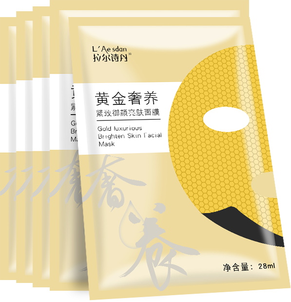 拉尔诗丹紧致御颜亮肤深层清洁毛孔 拉尔诗丹美妆店贴片面膜