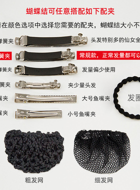 灵动款！黑色吊珠发夹韩式蝴蝶结