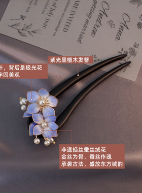 手作绒花发簪掐丝工艺超精致好看