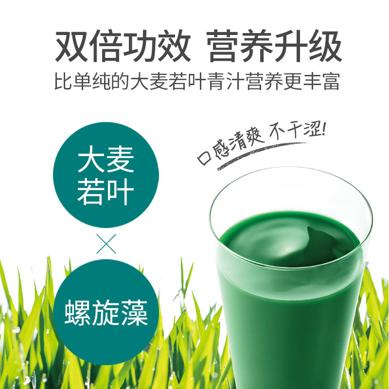 spirulina思碧丽蓝日本螺旋藻青汁 spirulinablue海外膳食纤维/果蔬纤维