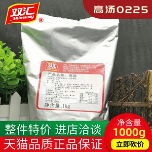 双汇0225高汤1kg桶装浓缩猪骨白汤大骨汤火锅米线麻辣烫汤底调料