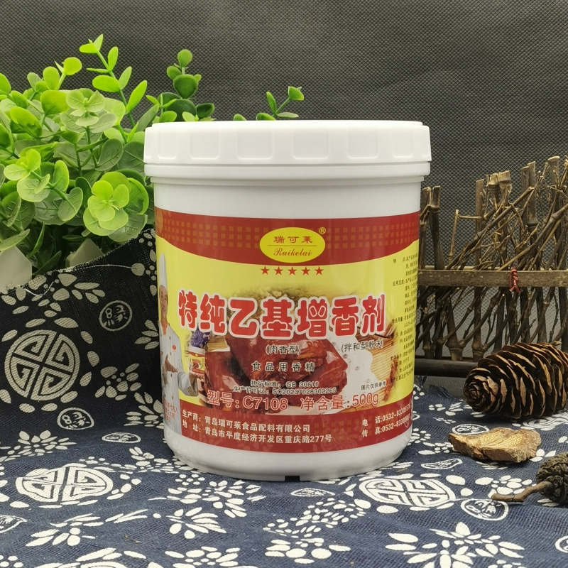 瑞可莱特纯乙基麦芽酚C7108肉香型乙基增香剂去腥烤鸭卤肉耐高温-图2