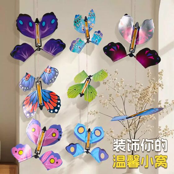 Flying butterfly children's handmade diy creative painting