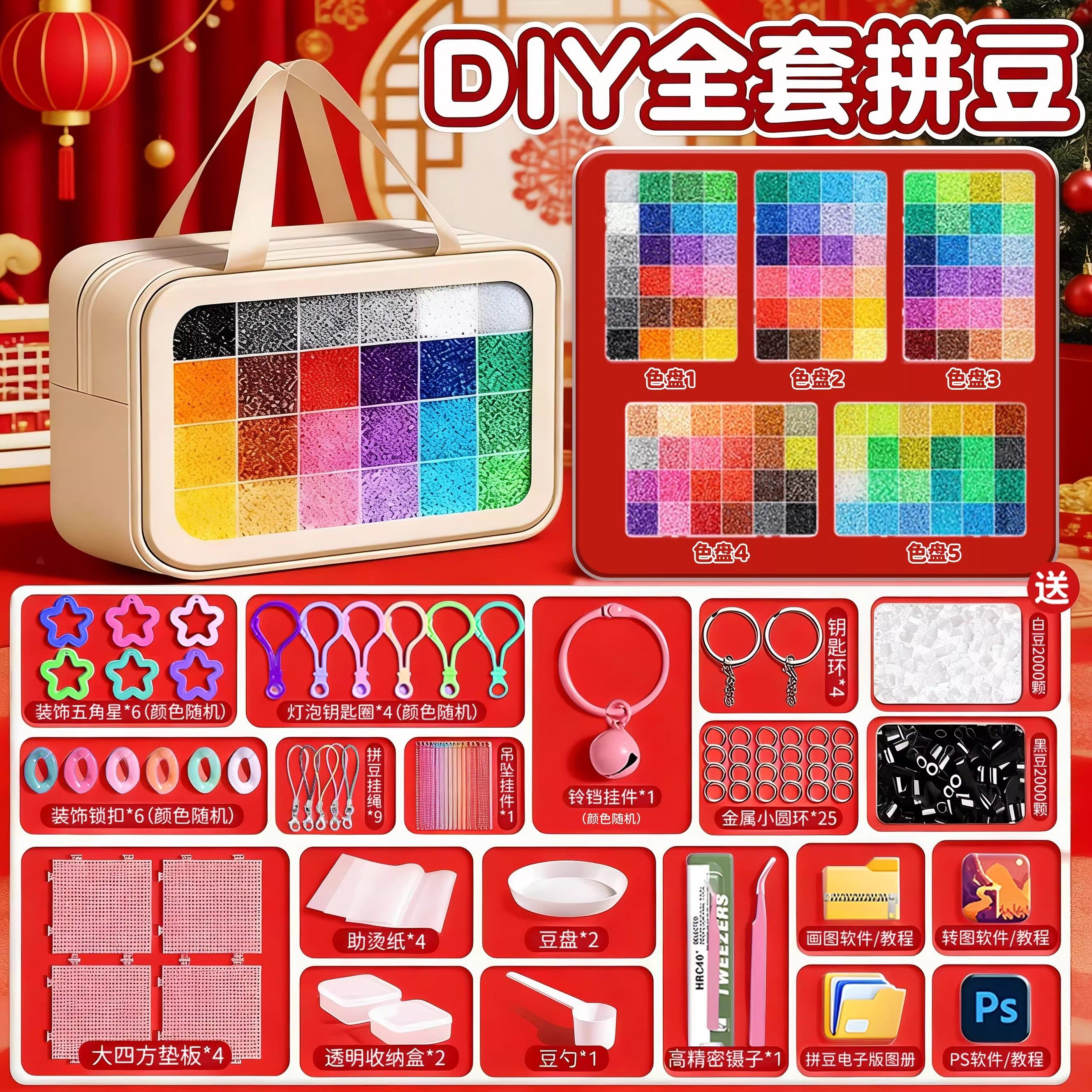 拼豆豆手工diy套装融合豆熨斗全套工具材料包补充包儿童6玩具女孩,淘宝优惠券,粉丝福利购,淘宝优惠卷