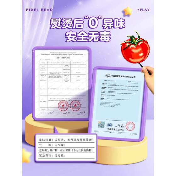 Bean ingredient package