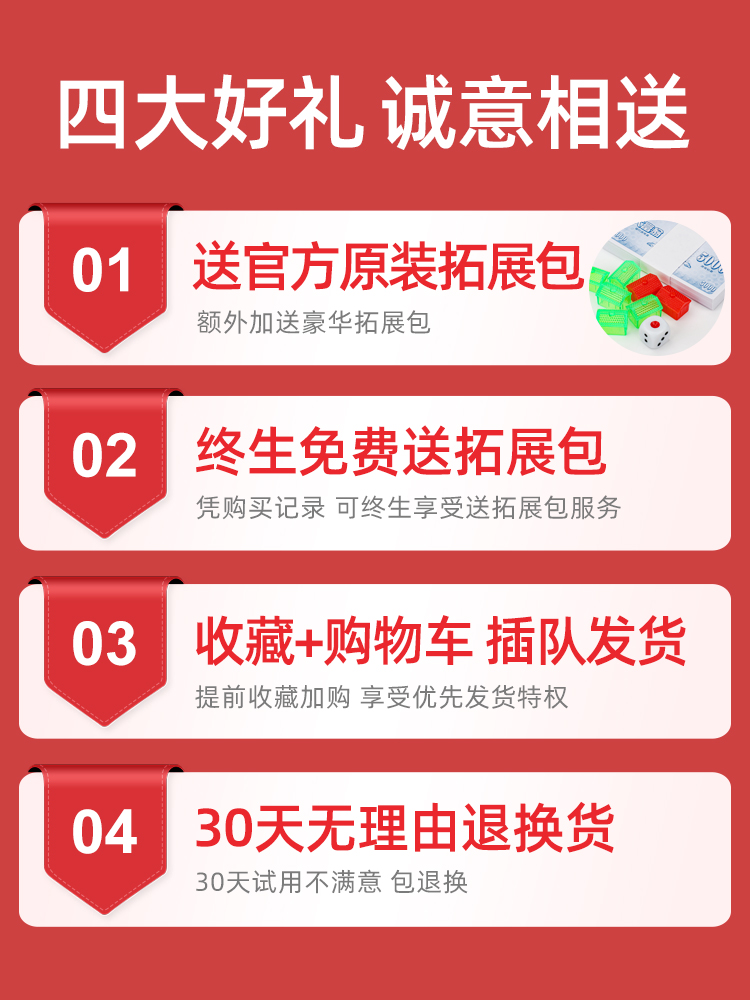 正版大富翁儿童经典豪华升级版超大号成年桌游学生游戏棋世界之旅 - 图0