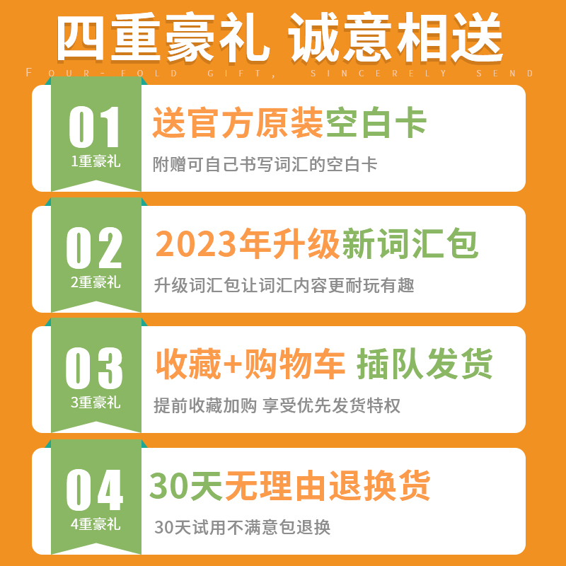 2023新害你在心口难开游戏小潮院长不要做挑战的卡片聚会桌游卡牌-图0