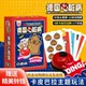 ພະຍາດຫົວໃຈເຍຍລະມັນຄົບຊຸດຂອງກະດານເກມບັດແລະລະຄັງຂອງແທ້