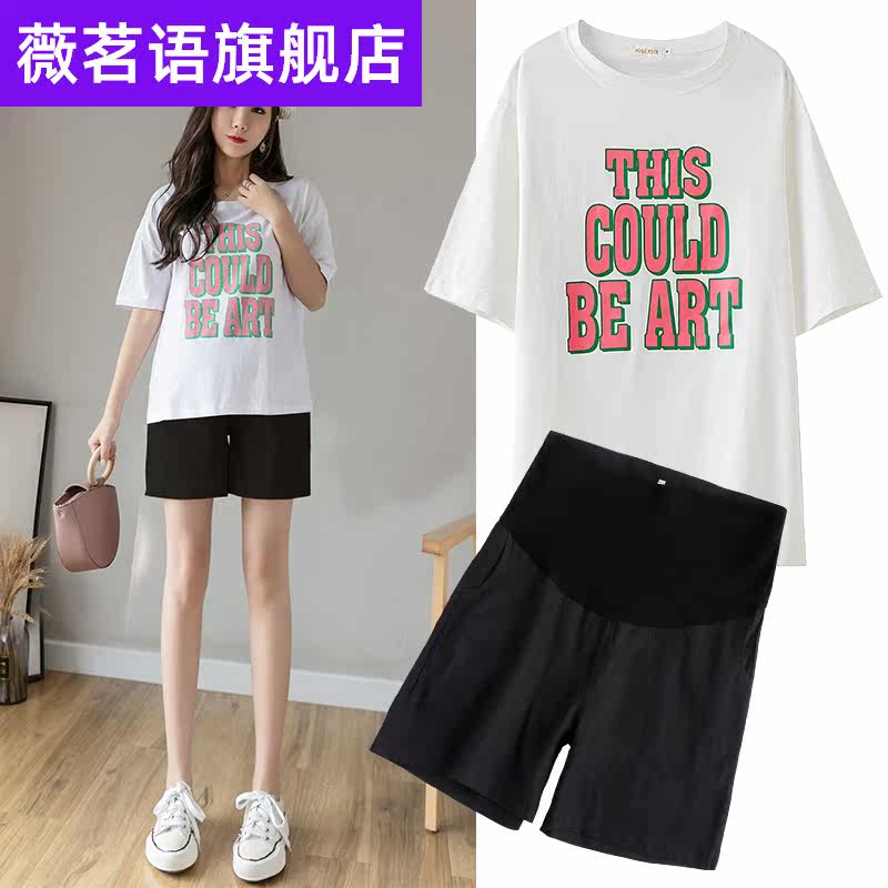 孕妇短裤夏季套装这遮肚显瘦短袖 薇茗语孕妇打底裤