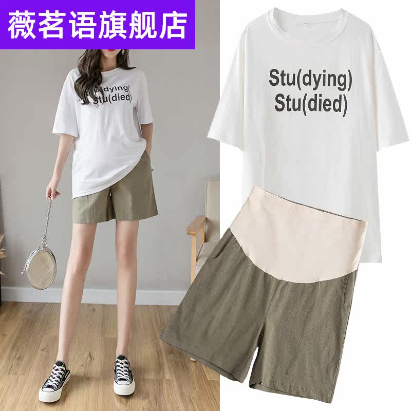 孕妇短裤夏季套装这遮肚显瘦短袖 薇茗语孕妇打底裤