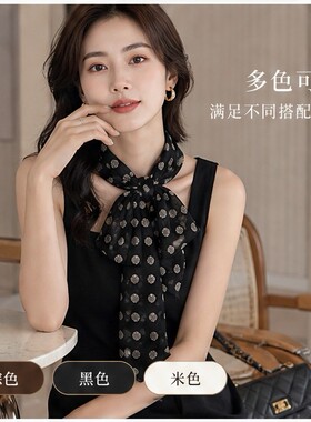 法式复古棕色波点丝巾女