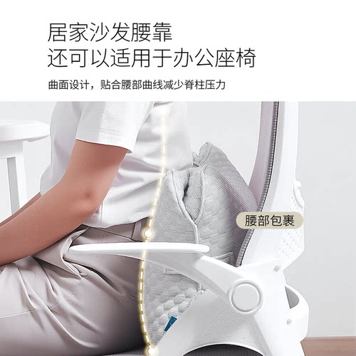 床头沙发腰靠久坐护腰神器办公座椅腰靠垫孕妇腰垫汽车靠垫抱枕头 - 图0
