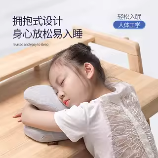 儿童午睡枕小学生趴睡枕办公室睡觉神器教室趴桌子趴趴枕午休枕头,淘宝优惠券,粉丝福利购,淘宝优惠卷