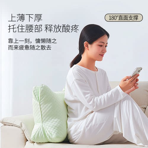 床头沙发腰靠久坐护腰神器办公座椅腰靠垫孕妇腰垫汽车靠垫抱枕头 - 图1