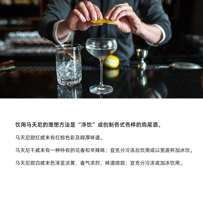 50ml小瓶调酒分装dry martini马天尼干威末酒蜜桃红威末干马天尼 - 图0