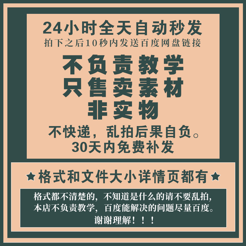 萍菓爱疯无线耳机保护壳产品外观设计VI展示智能贴图样机PSD素材 - 图3