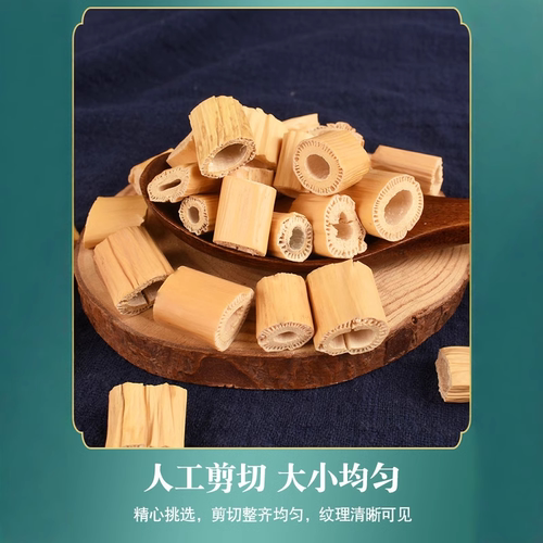 芦根中药材正品新鲜芦苇根芦根干泡芦根茶500g克非野生藕节白茅根 - 图0