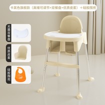 Ijia Pro Baby Dining Chair Baby Dining Table And Chairs Portable Children Dining Table Stool Sub Chair Multifunction Growth Chair