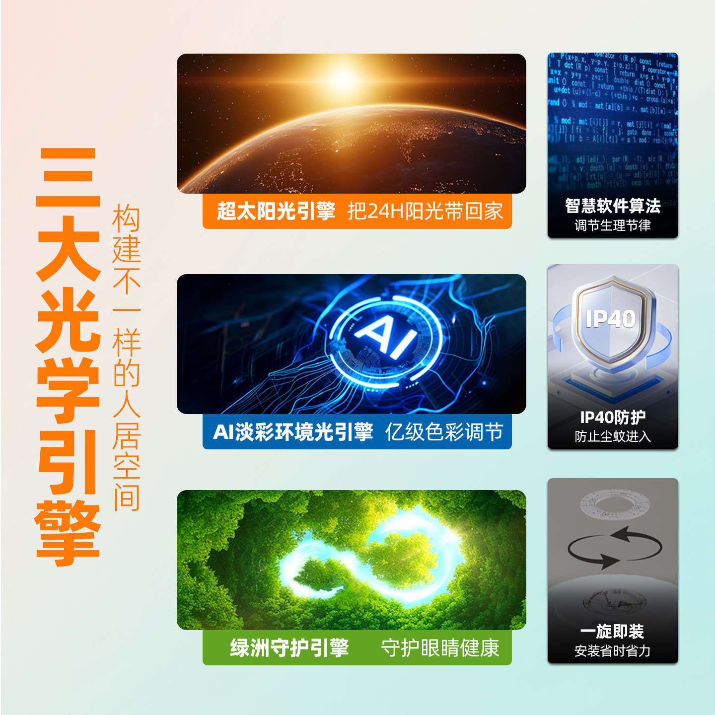 已接入米家APP智能天境灯全色域淡彩吸顶灯全光谱护眼卧室晴空灯,淘宝优惠券,粉丝福利购,淘宝优惠卷