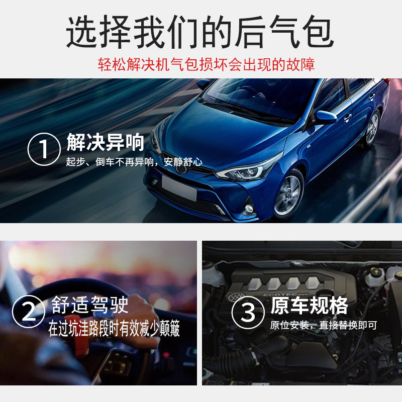 适用于霸道普拉多4000后避震机气减LC150LC120后减震压缩气包气袋,淘宝优惠券,粉丝福利购,淘宝优惠卷