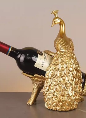 简约时尚孔雀酒柜葡萄红酒架摆件