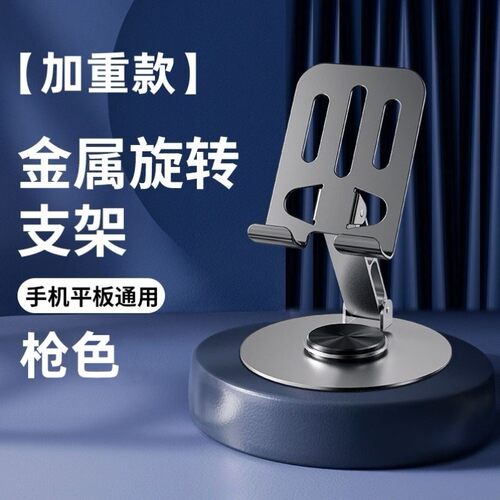 双杆桌面手机支架加大加重可折叠升降稳固支撑通用平板办公室家用 - 图0
