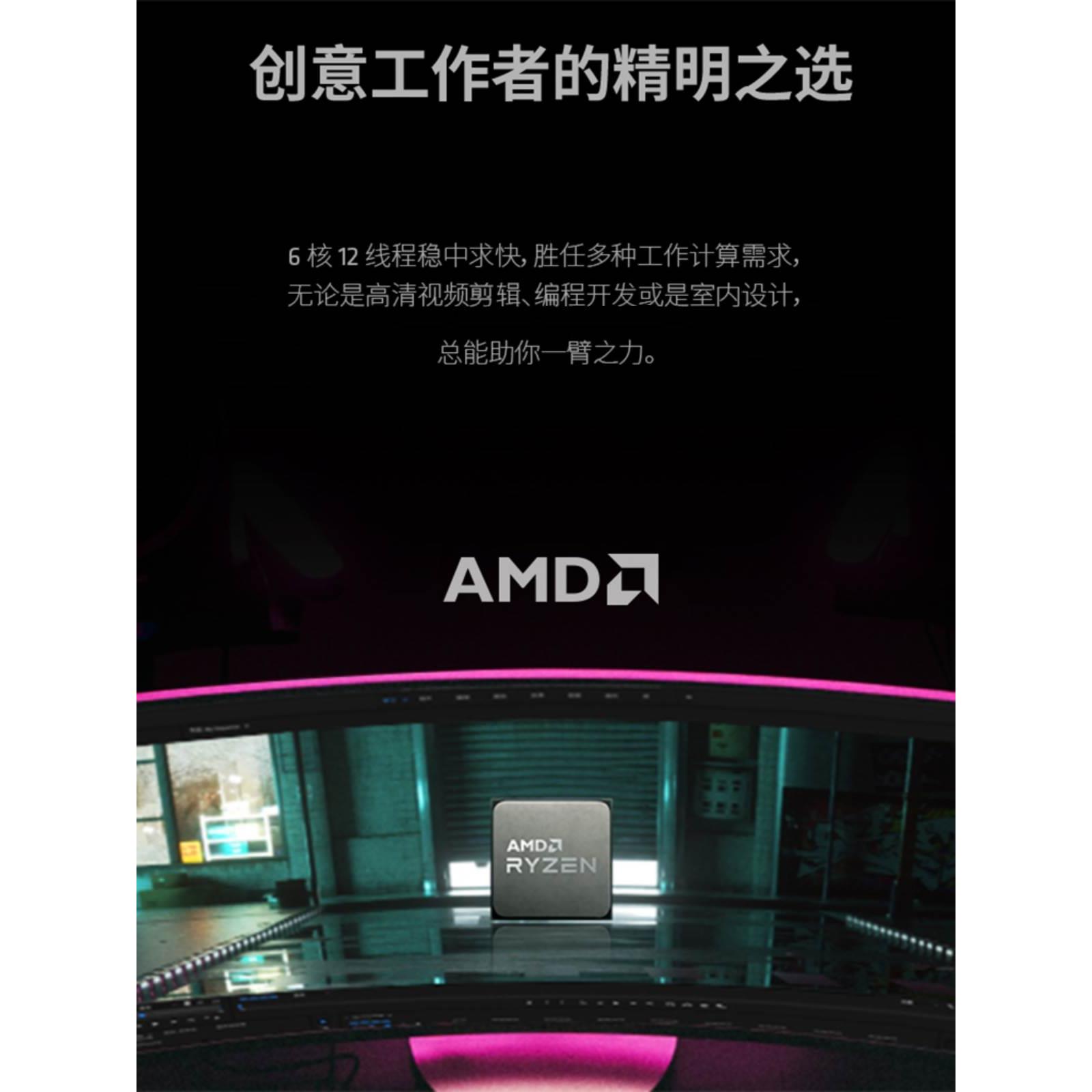 4500 5500 GT 5600G /X 5700X 3D 5800X 5900X散片CPU B2步进 - 图1