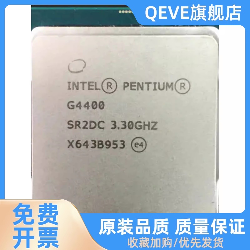 i3-4130 4150 4160 4170 i5-4430 E3-1230 V3 4570 4590 CPU1150-图0