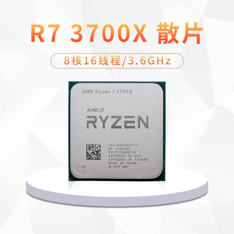 r3 3100 3200g r9 3900X r7 3700x 3800x r5 0 3400g cpu-图0